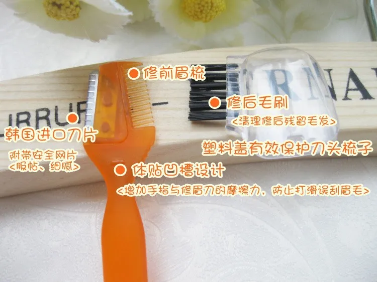 2 шт. мини триммер для бровей бритвенные лезвия для женщин инструменты для макияжа Антибактериальная защитная пленка оптом
