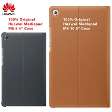 Чехол для HUAWEI M5 Pro, официальный смарт-чехол для HUAWEI Mediapad M5, откидная подставка, кожаный чехол M5, чехол для планшета 8,4 10,8
