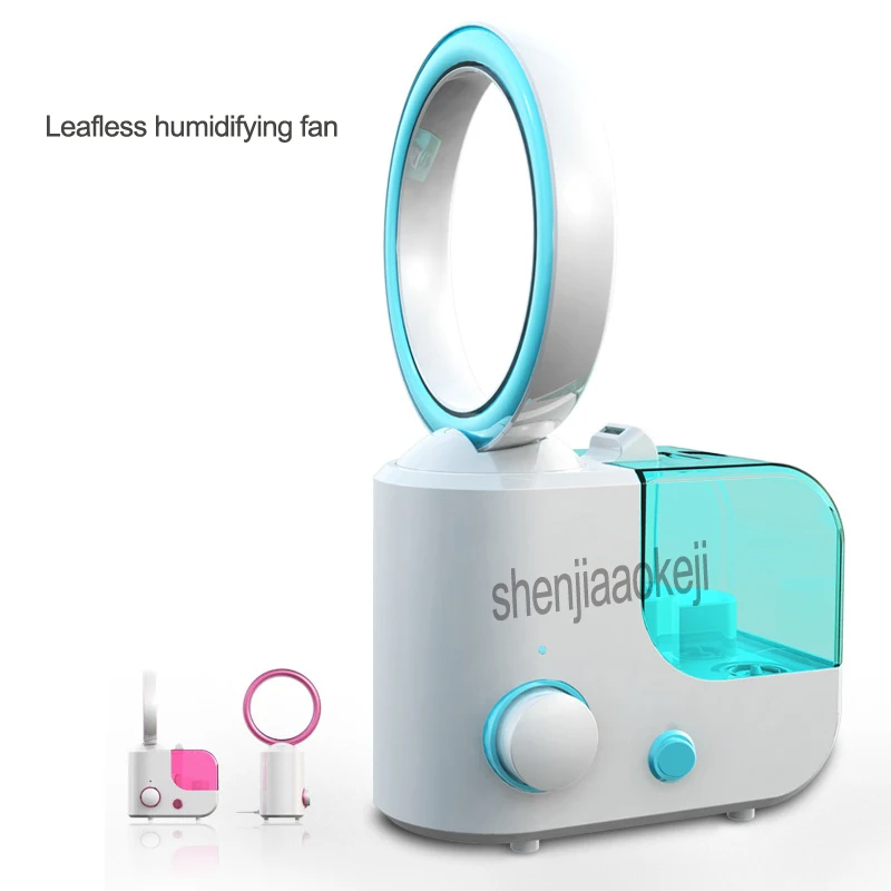 Household super mute air humidifier bladeless fan desk fans table with mist fog maker cooling 110V-250V 25W 1pc | Бытовая техника
