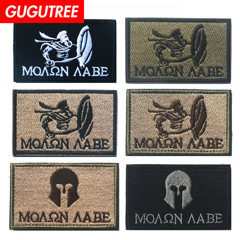 

GUGUTREE embroidery HOOK&LOOP Molon Labe Tactical patch warrior patches badges applique patches for clothing AD-268