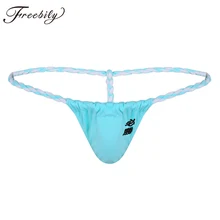 Горячая Распродажа мужские s Купальники Для Мужские трусы мягкий хлопок выпуклость бикини для сумо и борьбы стринги Нижнее белье T-Back стринги