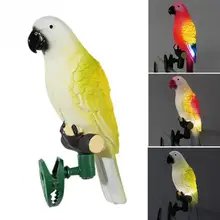 2 шт./лот, Солнечная лампа в форме попугая с гибким зажимом, декоративный светильник для сада, лужайки, уличный водонепроницаемый случайный цвет