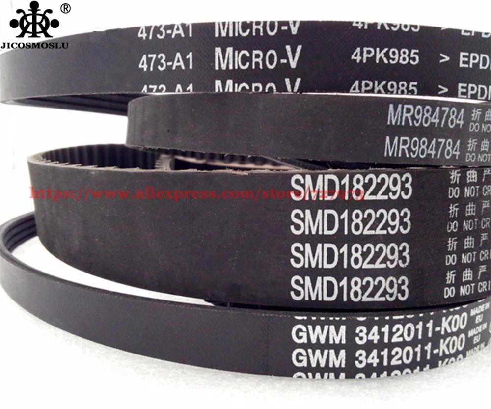 Jicosmoslu: ремень комплект gwm Great Wall Hover CUV Haval H3, SMD182293 MD336149 SMD186125 8103012-K00 3412011-K00 SMD182295 2.0L газа