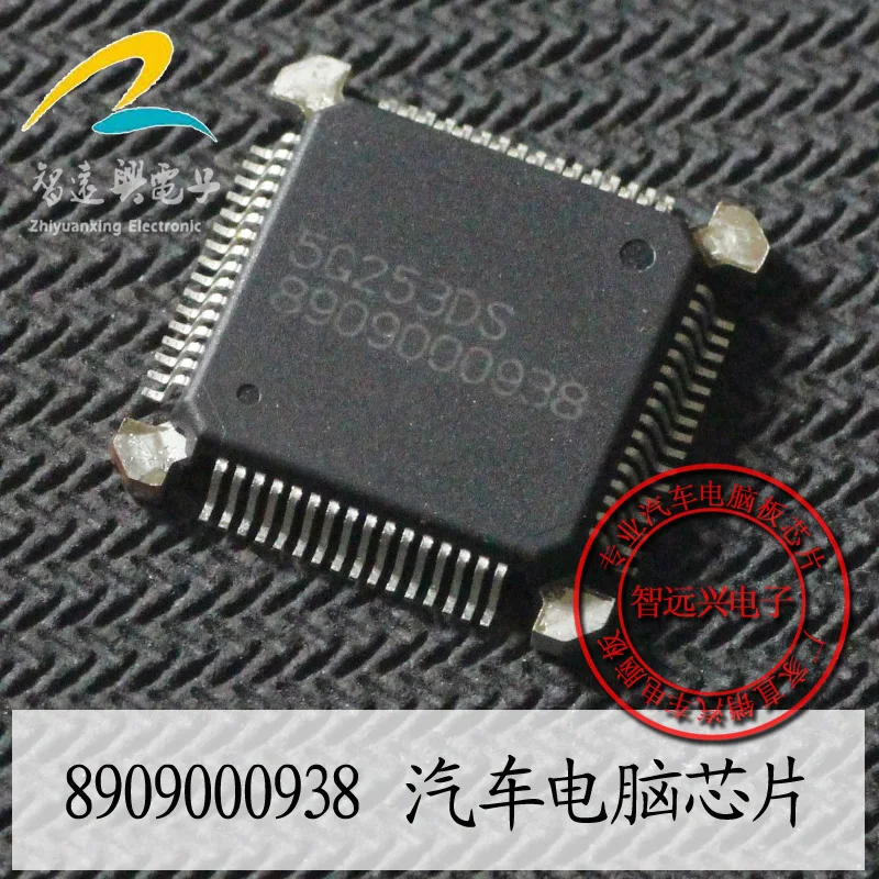 

2PCS 8909000938 QFP-64 new and original