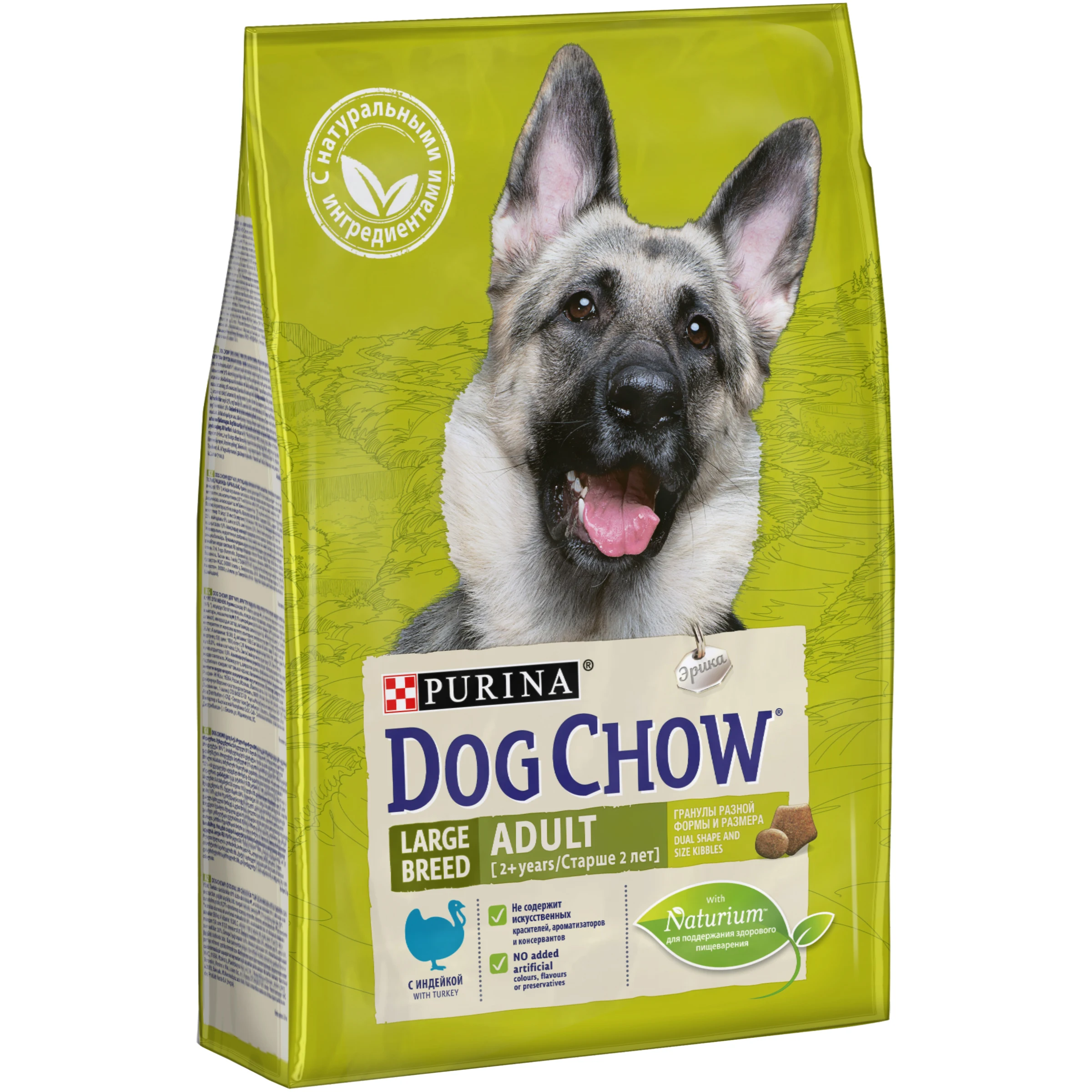 Сухой корм Dog Chow для взрослых собак крупных пород с индейкой Пакет 2 5 кг|Сухой