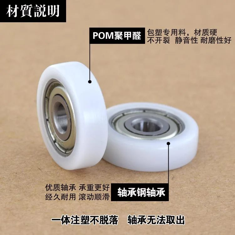 

600pcs 6*24*7mm F flat planar bearing pulley embedded 626 bearing POM polyformaldehyde/nylon wrapping
