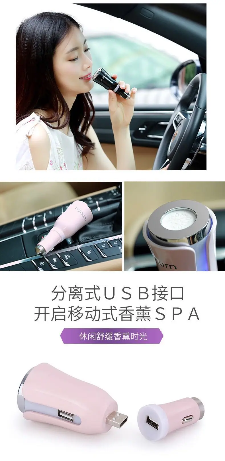 nanum car charger humidifier aromatherapy (42)