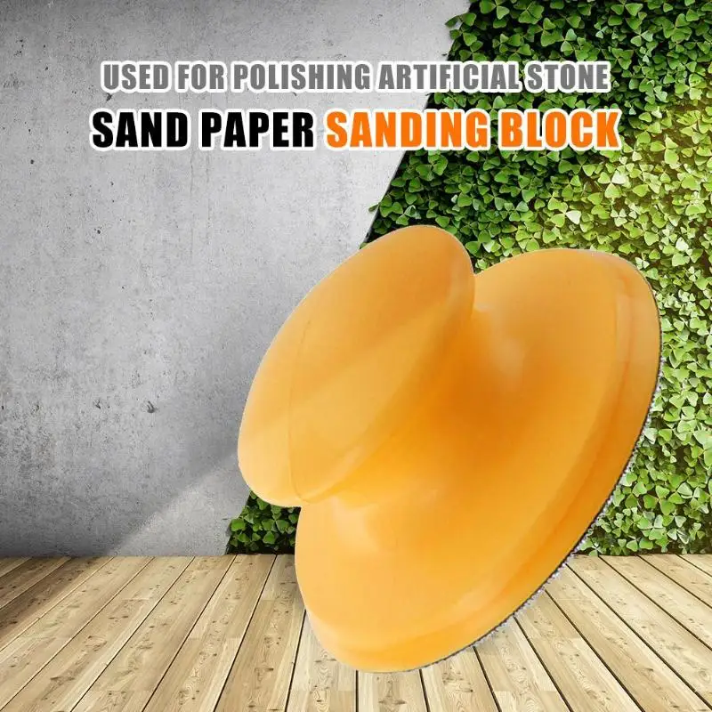5 дюймов песок Бумага шлифовальный блок ручной шлифовальный станок с песчаного дьявола удобство безопасность абразивный инструмент