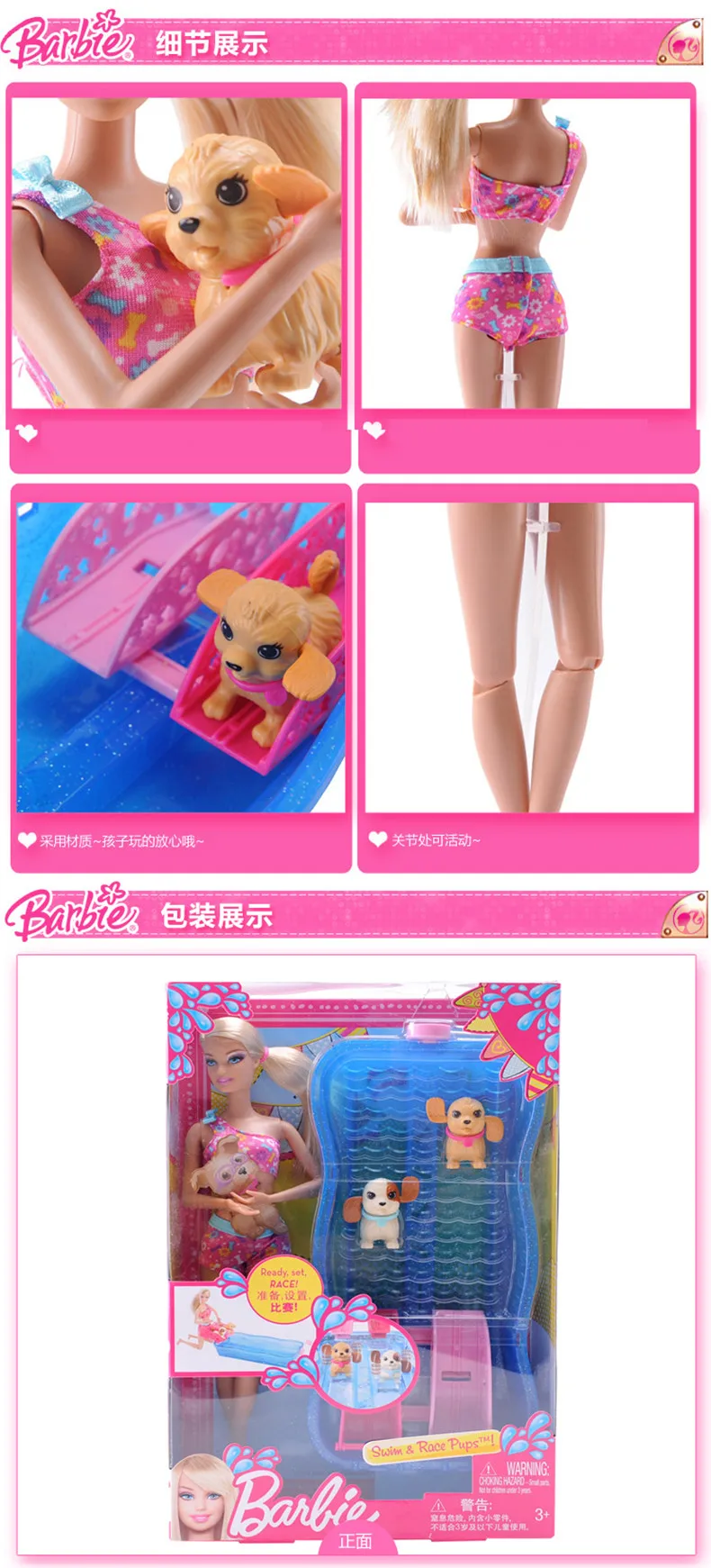 Куклы Барби Плавание и гонки Pups собака Плавание ming игры X8404 одежда принцессы для девочек Новый год Рождественский подарок игрушка
