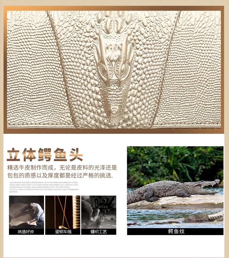 Женская сумка-клатч вечерние из натуральной кожи с узором «крокодиловая кожа»