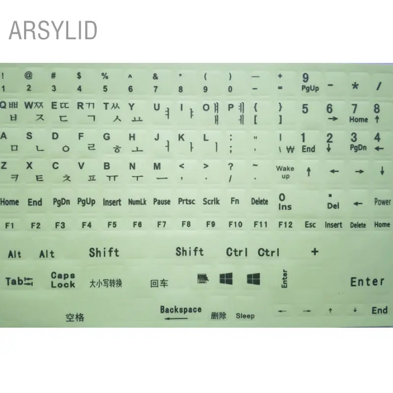 

Super bright fluorescent luminous Korea language keyboard stickers Korean notebook computer protective film