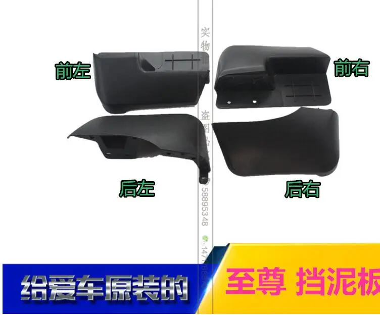 Используется для Защитные чехлы для сидений, сшитые специально для Great Wall hover h5 украшение крыла автомобиля брызговики брызговик haval автомобиля