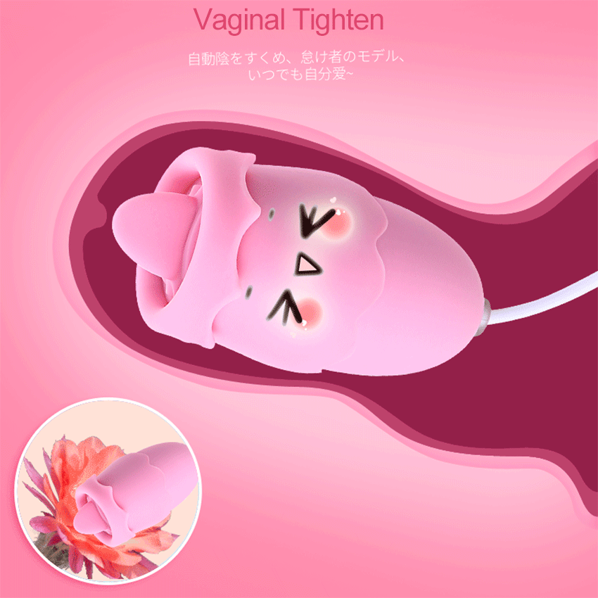 tongue lick vibrator (11)