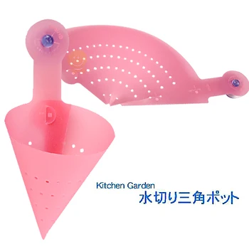 

2019 new Japanese style kitchen creative drain basket