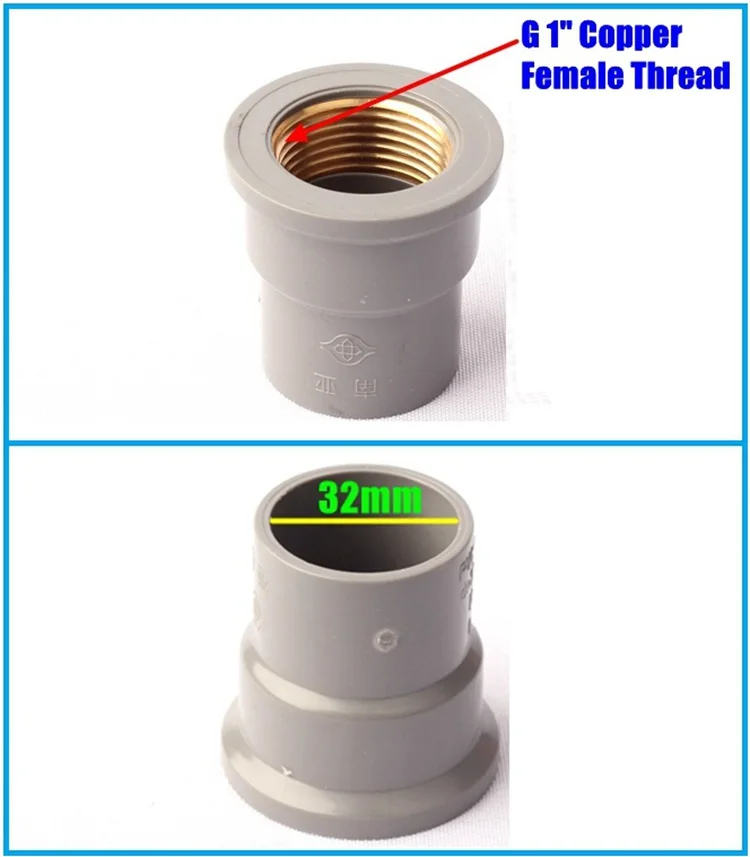 G 1 ''3/4'' 1/2 ''медная резьба X 32 мм разъем прямой/Тройник Разъем орошения сада водопровод/Труба ПВХ Разъемы