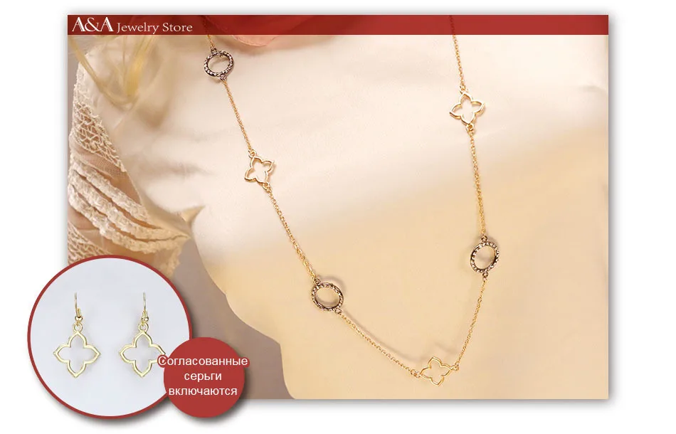 AE10113N-T10R-760X540necklace