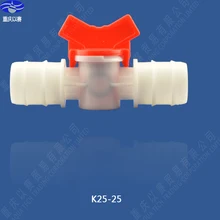 AQTK25-25 пластиковый шар шланг переключатель