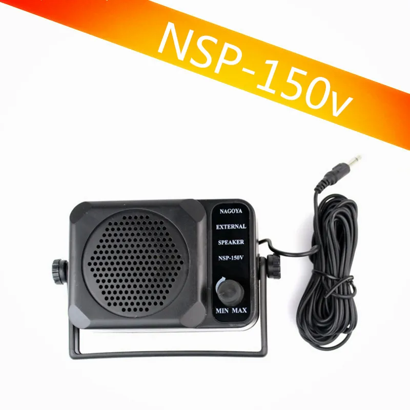 NSP 150V внешний динамик для Yaesu Kenwood Icom автомобильное мобильное радио|external speaker|external