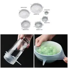 Горячая расширяемая Мягкая силиконовая крышка многофункциональное хранение пищи свежие Чехлы FQ-ing