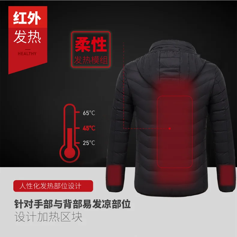 Mens Winter Heated USB Hooded Work Jacket Coats Adjustable Temperature Control Safety Clothing
