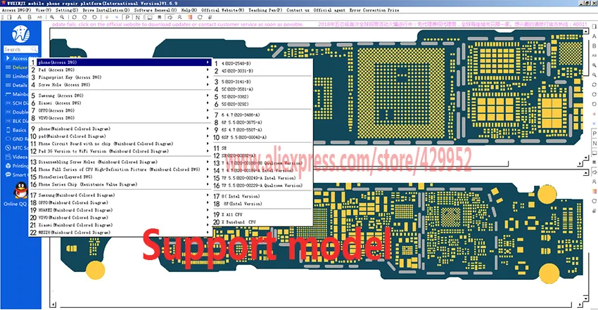 Efix Wu Xin Ji Wuxinji Fivestar Dongle Fix Repair iPhone samsung логическая плата Материнская плата схема паяльные станции