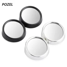 Драйвер 2 сторона широкий угол Круглый выпуклый автомобиль зеркало слепое пятно Авто заднего вида для всех автомобилей 2 шт в комплекте