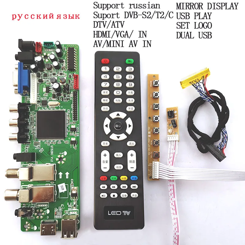

QT526C V1.2 Support Digital Signal DVB-S2 DVB-C DVB-T2 ATV Universal LCD Driver Board Dual usb play media Russian reomte lvds