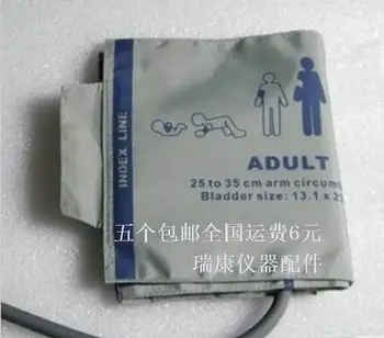 

A compatible Ruijin Kuwait arm with a bandage cuff general upper arm cuff blood pressure cuff monitor instrument accessories