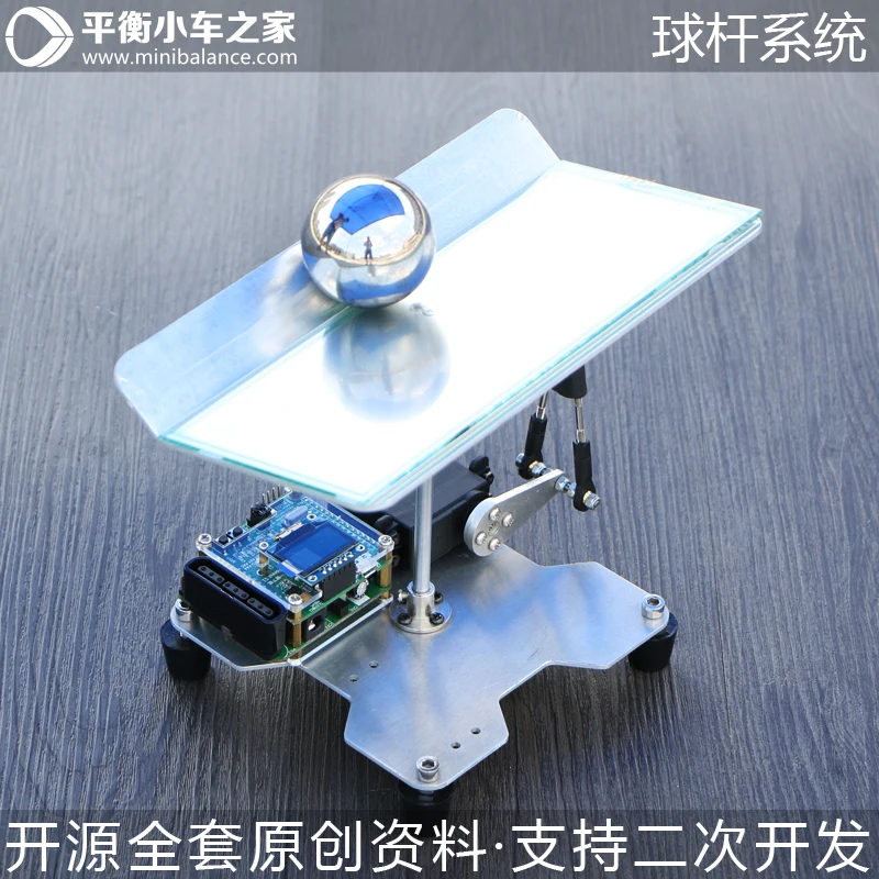 

PID Automatic Control Computer Control for Ball Control System of Club System