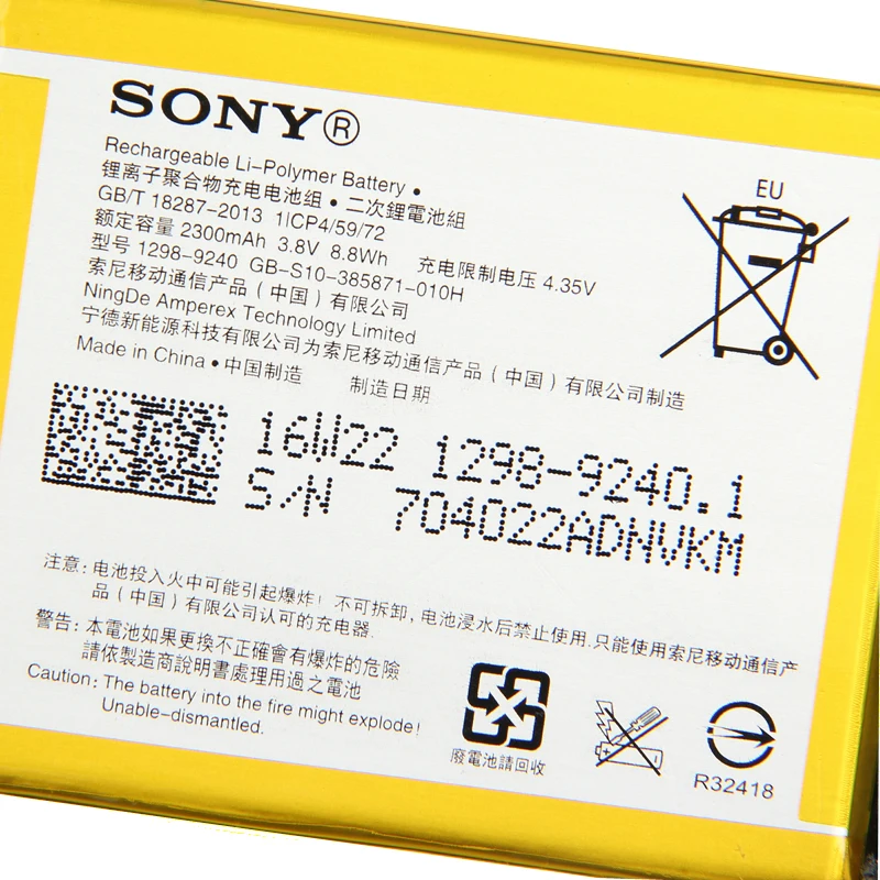 Оригинальная сменная батарея sony LIS1618ERPC для sony Xperia E5 Xperia XA F3113 F3311 F3313 F3112 F3116 F3115 2300 мАч