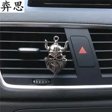 Сирена в металлическом корпусе Berserker автомобильный Стайлинг декоративный парфюм изысканный металлический воин автомобильный освежитель воздуха Мужская Автомобильная декоративная клипса