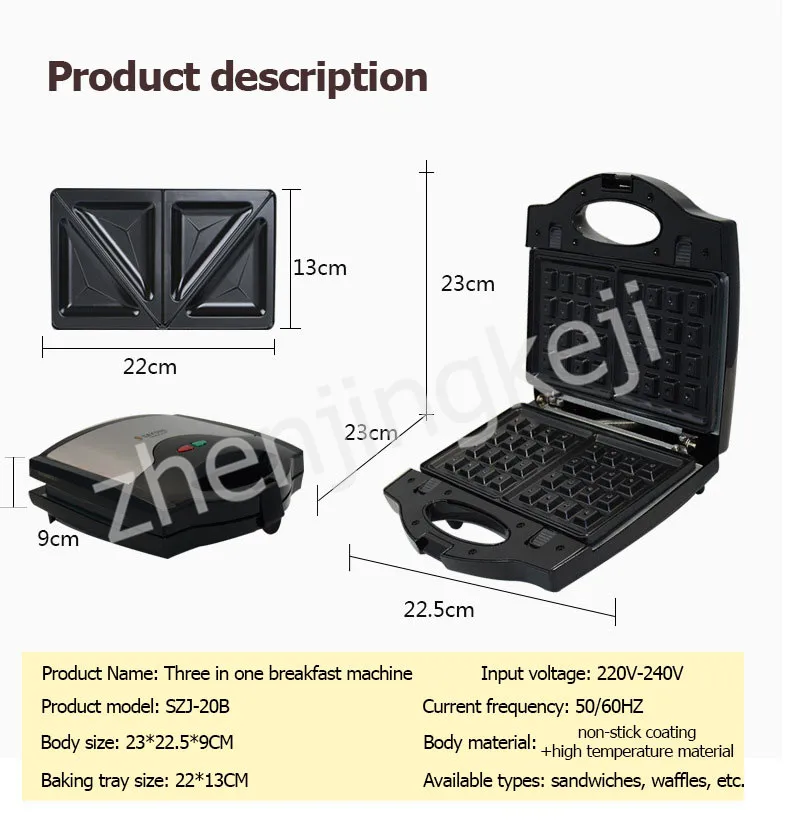 Бытовая 3 в 1 Бутербродница машина для Панини машина для завтрака вафельная машина тостер три комплекта Противня