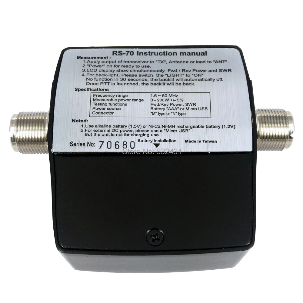 RS-70 Digital SWR Watt Meter 7
