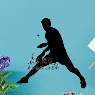 

DCTAL Table tennis Wall Stickers Wall Decal Decal Home Decor