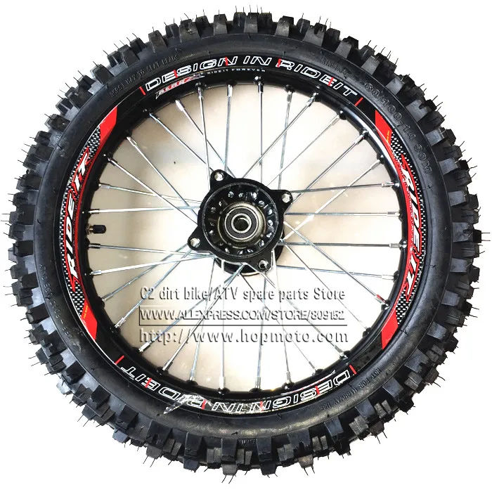 14 inch bike rim