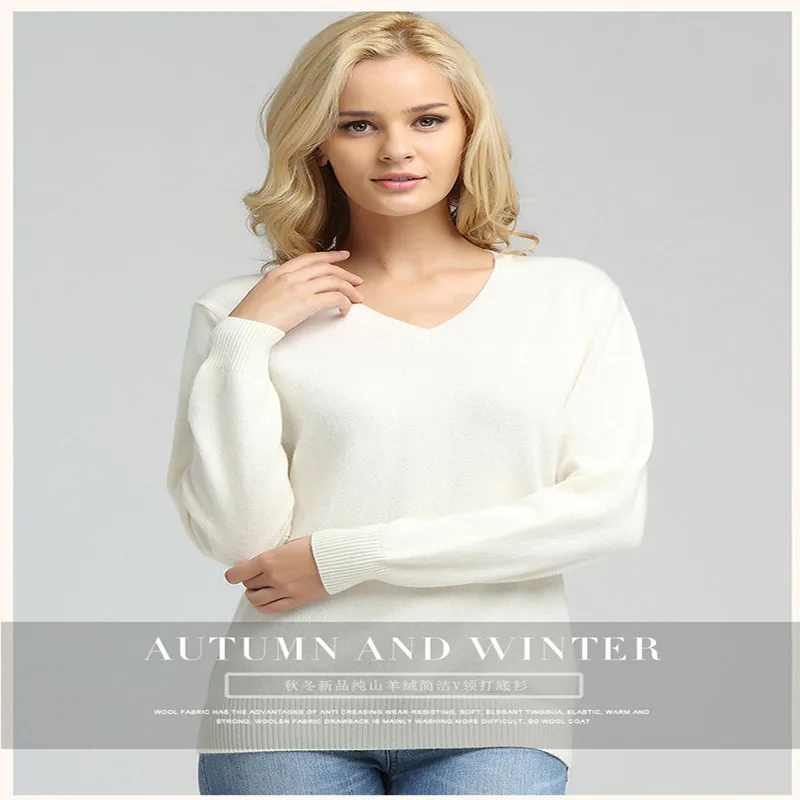 V-neck cashmere sweater fashion women's sweater pullover autumn and winter pullover sweater large size solid color women's shirt