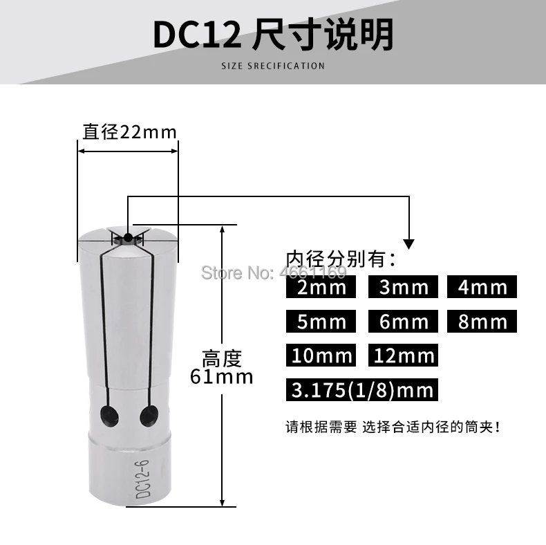 Быстрая shipping1pcs ЧПУ chuck0.003mm DC6 DC8 DC12 тонкий цанговый dc Весна маленький цанговый Для тонкий Цанга и отступить toolhlder