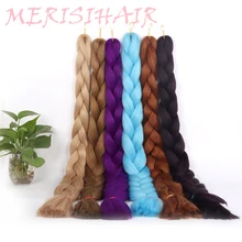 MERISI волосы синтетические широкие плетеные волосы 82 дюймов чистый 29 цветов доступны вязание крючком оплетка в наращивание волос для женщин