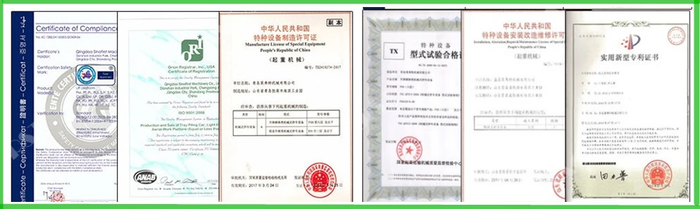 证书等