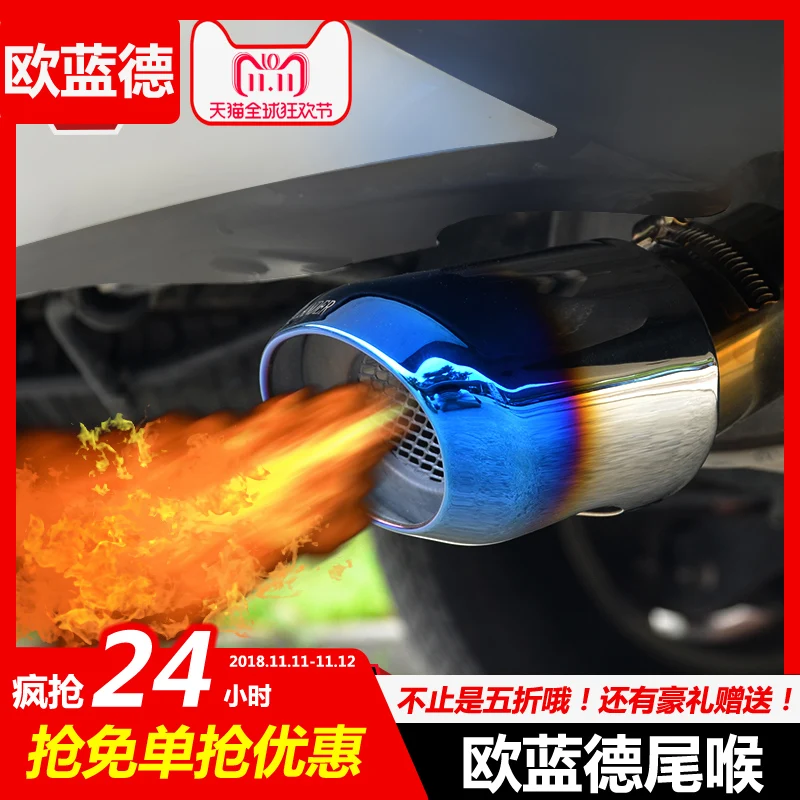 

High-quality stainless steel Car muffler tail throat modification For Mitsubishi Outlander 2013-2018 Car-styling Car-covers