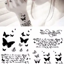 Модные 3D бабочка переводные тату полет бабочки Письмо тела Стикеры тела Книги по искусству наклейка Водонепроницаемый Бумага временные