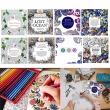 Английский для взрослых граффити подарки книги Wonderland Exploration книжка-раскраска