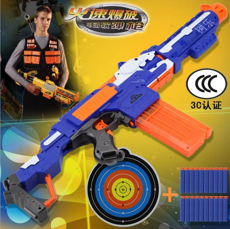 SHORT VERSION NERF ELECTRIC TOY GUN with toy target and toy bullets