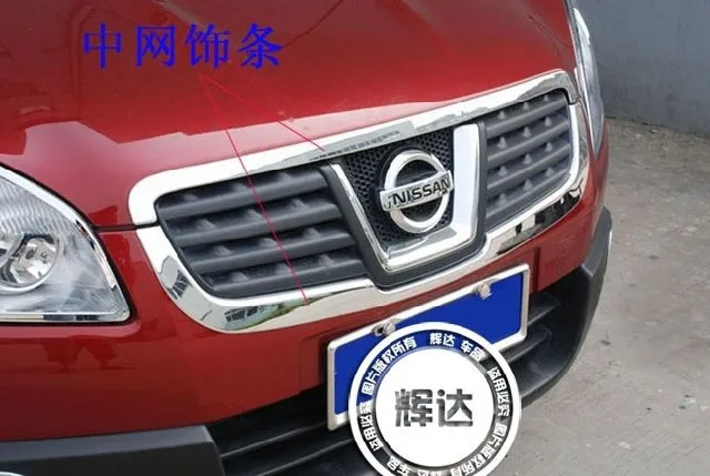 ABS Chrome Front Grille Around Trim Racing Grills Trim For 2007 2010 Qashqai