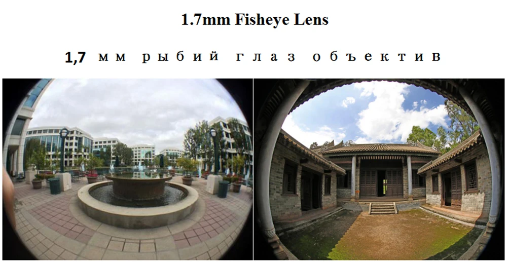 1.7mm 