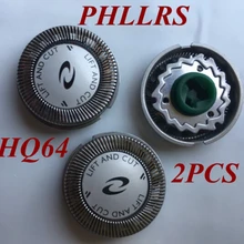 2 шт. HQ64 бреющая головка лезвие бритвы для Бритва Philips HQ54 HQ64 HQ54 HQ5705 HQ5715 HQ5710 HQ6070 HQ6071 HQ6073 HQ7310