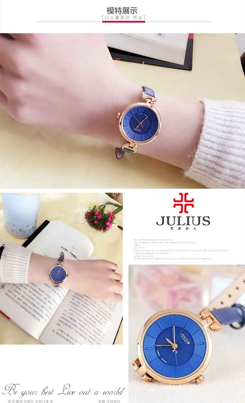 Топ Леди женские часы Элегантный Простой моды часов классическое платье кожаный браслет школьницы подарок на день рождения Julius Box