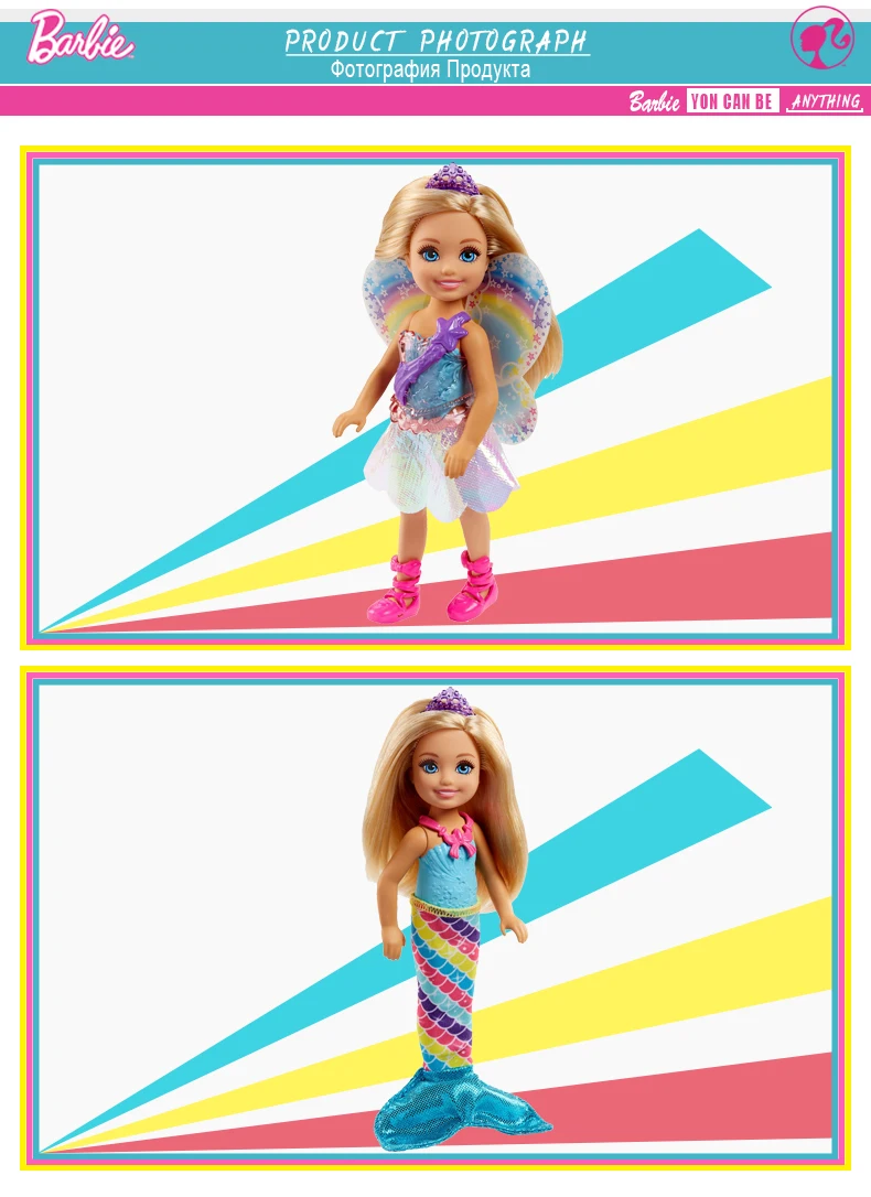 Mini Fashion Barbie3