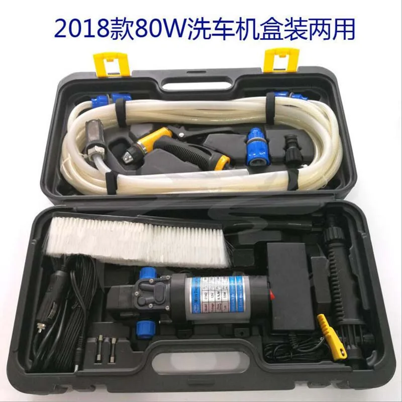 

2018 80W portable high-voltage electric car wash home 220V washing machine boxed