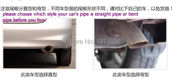 straight pipe or bent pipe style.jpg